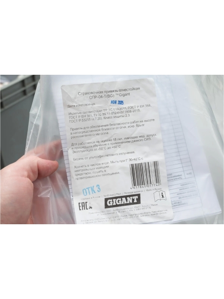 Безмасляный малошумный компрессор (120 л; 8 бар; 460 л/мин) Gigant GSWK-120/4200