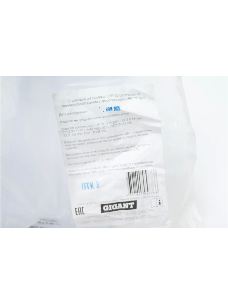 Безмасляный малошумный компрессор (120 л; 8 бар; 460 л/мин) Gigant GSWK-120/4200