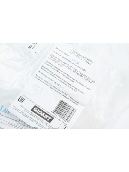 Безмасляный малошумный компрессор (120 л; 8 бар; 460 л/мин) Gigant GSWK-120/4200