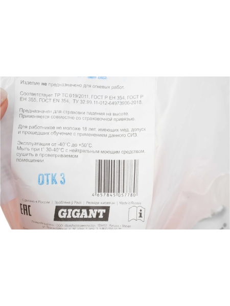 Безмасляный малошумный компрессор (120 л; 8 бар; 460 л/мин) Gigant GSWK-120/4200