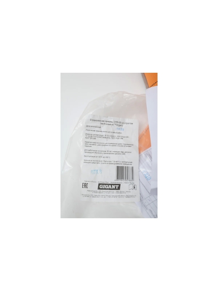 Безмасляный малошумный компрессор (120 л; 8 бар; 460 л/мин) Gigant GSWK-120/4200