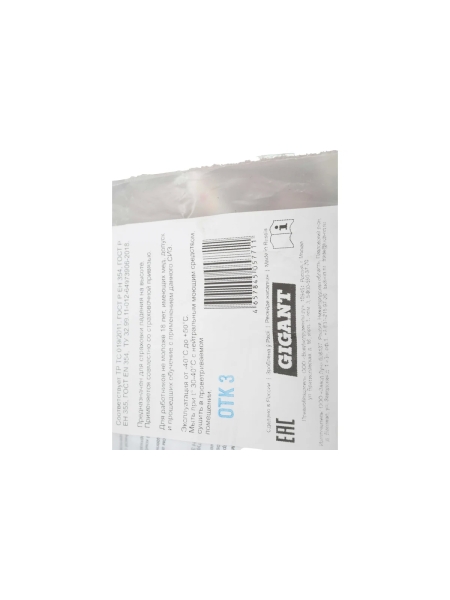 Безмасляный малошумный компрессор (120 л; 8 бар; 460 л/мин) Gigant GSWK-120/4200