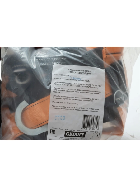 Безмасляный малошумный компрессор (120 л; 8 бар; 460 л/мин) Gigant GSWK-120/4200