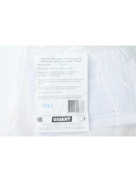 Безмасляный малошумный компрессор (120 л; 8 бар; 460 л/мин) Gigant GSWK-120/4200