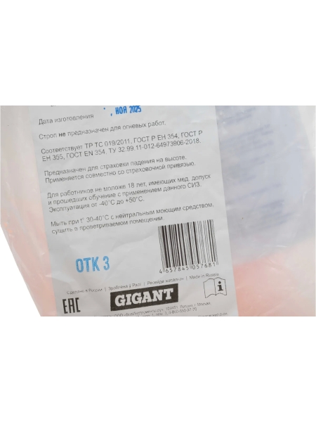 Безмасляный малошумный компрессор (120 л; 8 бар; 460 л/мин) Gigant GSWK-120/4200