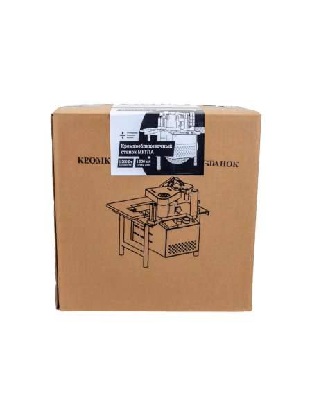 Кромкооблицовочный станок 1200Вт Gigant MF171A