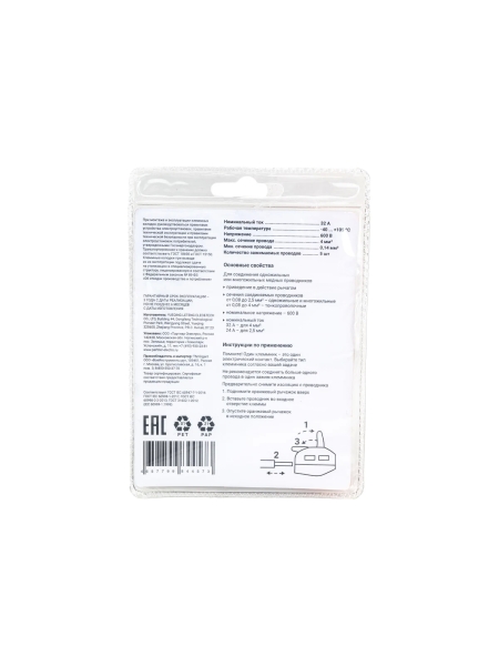 Пятипроводная клемма Gigant 5 шт/уп 0,08-2,5(4)мм² GCT-222-415-5