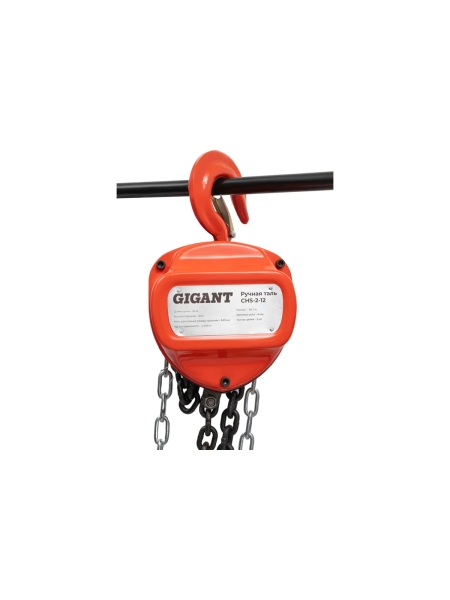Ручная таль Gigant CHS-2-12