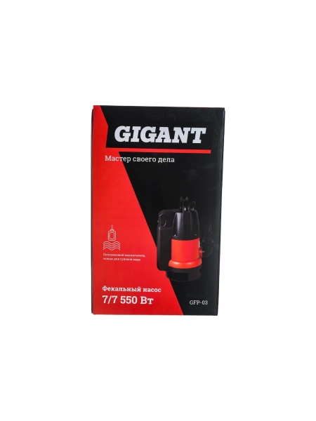 Фекальный насос 7/7 м, 550 Вт Gigant GFP-03