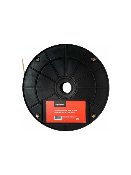 Стальной трос Gigant 2/3мм в ПВХ оплетке 200м GSC-009