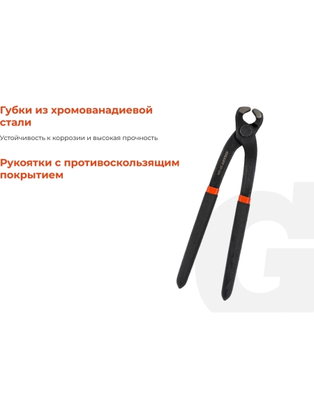 Клещи Gigant 200 мм GP-200