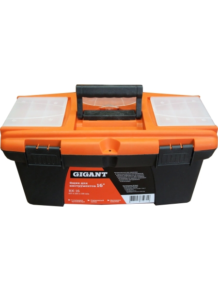 Ящик для инструментов 16" Gigant BX-16 (Россия)