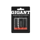 Аккумуляторы Gigant размера АА, емкостью 2600 мАч - 4шт. G-AA2600-4