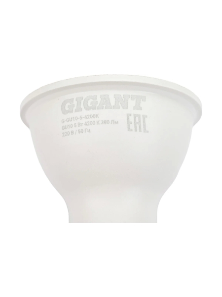 Светодиодная лампа Gigant GU10 5Вт 4200K 380Лм G-GU10-5-4200K