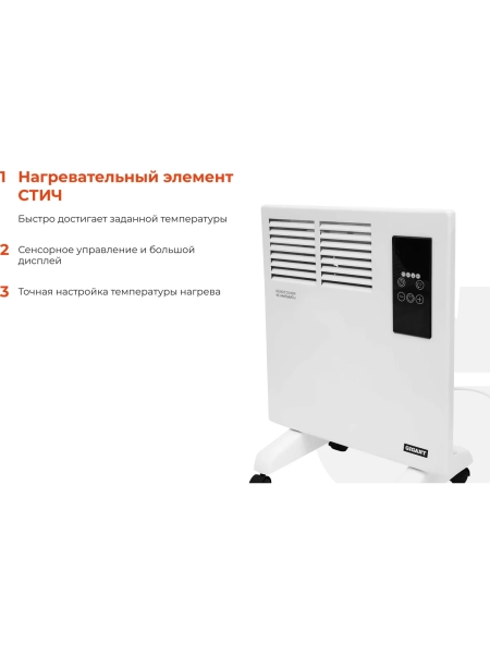 Электрический конвектор Gigant ECY1000ET