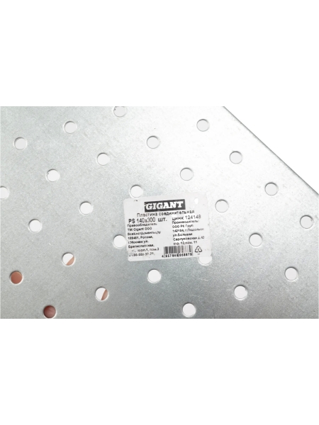 Телескопический магнит с резиновой ручкой Gigant 140-632 мм, до 2,3 кг GTMR-2,3