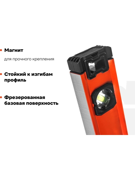 Алюминиевый магнитный строительный уровень Gigant 1200мм GWM1200