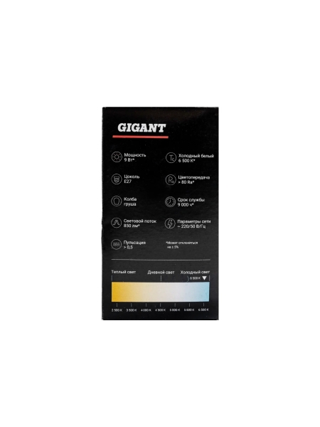 Светодиодная лампа Gigant E27 9Вт 6500К А60 850Лм G-E27-9-6500K