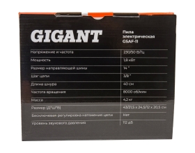 Электрическая пила Gigant 14", 1.8 кВт GSAF-11