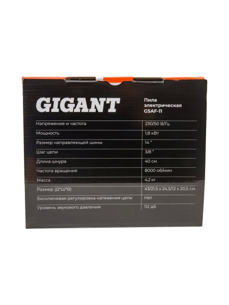 Электрическая пила Gigant 14", 1.8 кВт GSAF-11