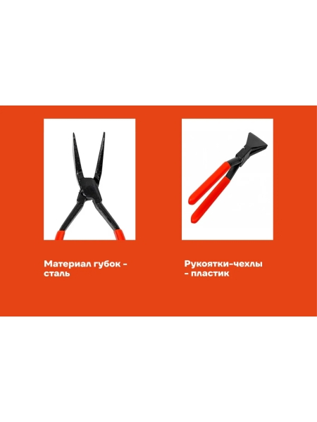Кровельные клещи Gigant 55мм GRP-1