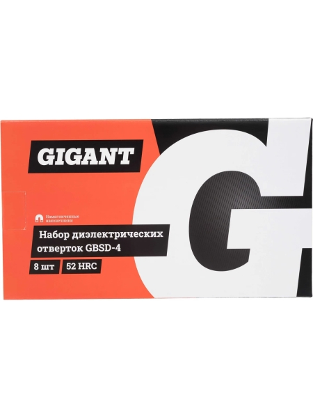 Набор диэлектрических отверток 8 шт Gigant GBSD-4