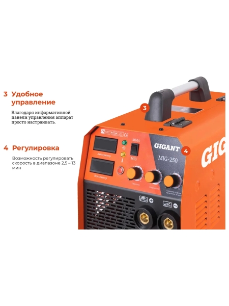 Сварочный полуавтомат - инвертор (250 A; EURO; ПВ 60%) Gigant MIG-250