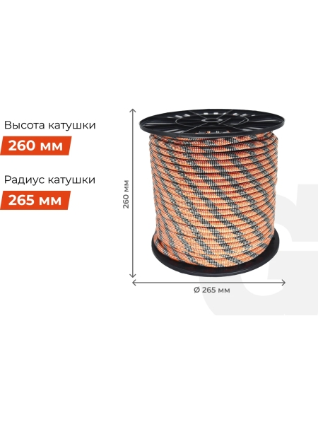 Страховочная высокопрочная веревка Gigant 48 прядей, 10мм х 100м HRS-01