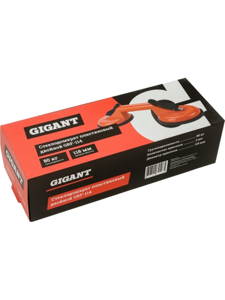 Пластиковый двойной стеклодомкрат 80 кг Gigant grf-114
