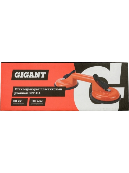 Пластиковый двойной стеклодомкрат 80 кг Gigant grf-114