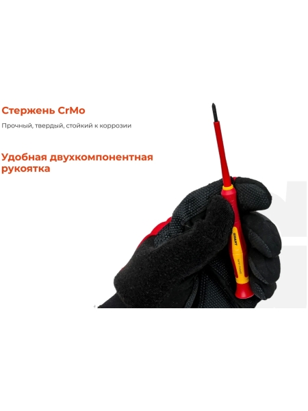 Набор диэлектрических отверток 6 шт Gigant GBSD-1