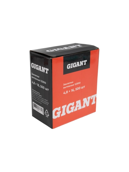 Заклепки вытяжные Gigant алюминий/сталь 4,8x16 500 шт. цинк 123910