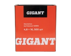 Заклепки вытяжные Gigant алюминий/сталь 4,8x16 500 шт. цинк 123910