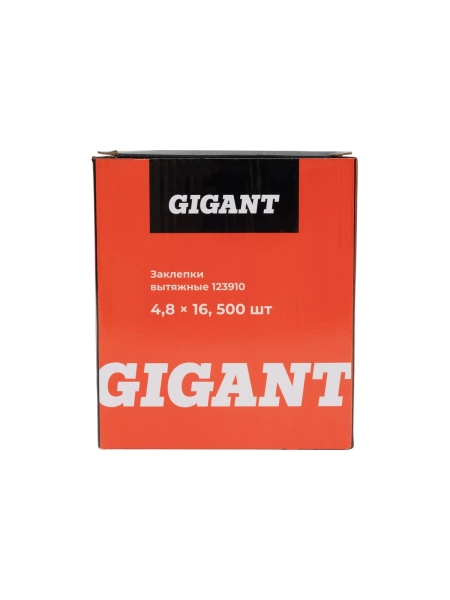 Заклепки вытяжные Gigant алюминий/сталь 4,8x16 500 шт. цинк 123910