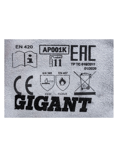 Спилковые краги сварщика Gigant SPL1 (Россия)