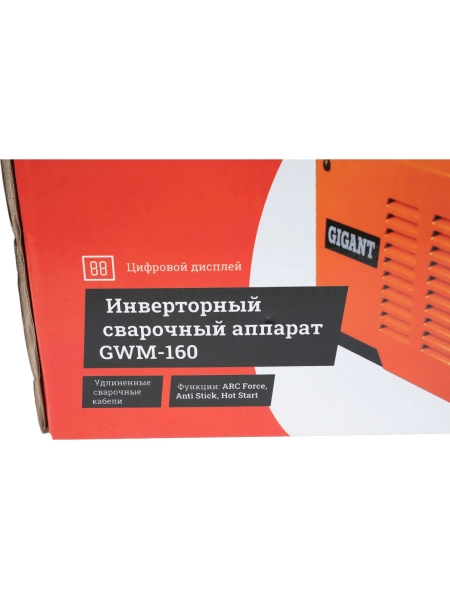 Инверторный сварочный аппарат (160 А; кабель 2.5+1.5 м; ПВ 70%) Gigant GWM-160
