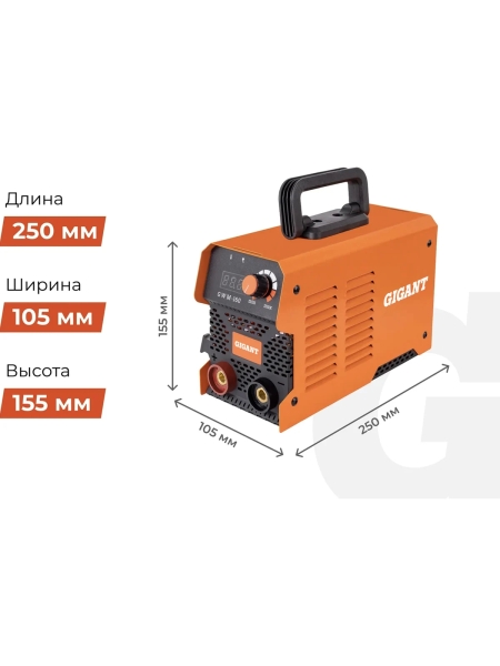 Инверторный сварочный аппарат (160 А; кабель 2.5+1.5 м; ПВ 70%) Gigant GWM-160