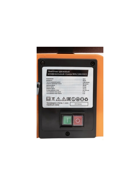 Ленточно-дисковый шлифовальный станок 500Вт Gigant BDSJ 100/152CI