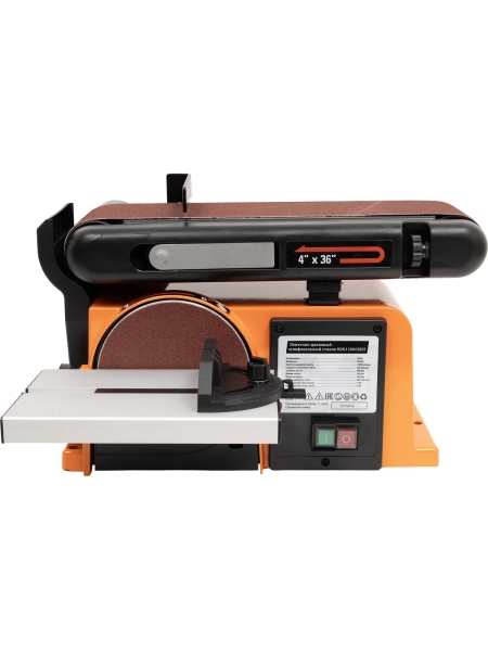 Ленточно-дисковый шлифовальный станок 500Вт Gigant BDSJ 100/152CI