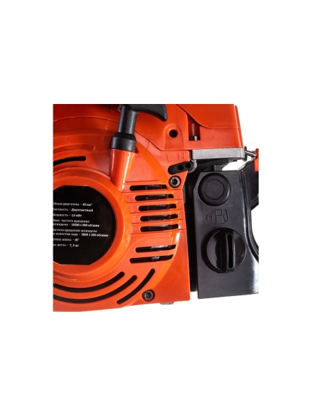 Бензопила 2,2 л.с., 18 дюймов, Gigant YD-KW05-4518