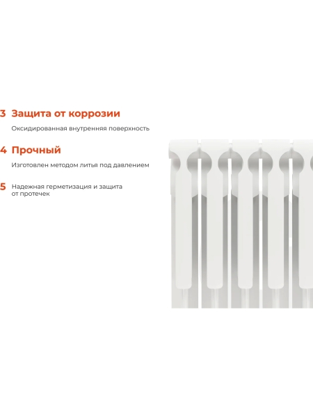 Алюминиевый радиатор Al 500/80 8 секций Gigant GRA58-8