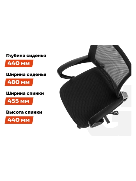 Компьютерное кресло Gigant черное, спинка сетка, 150 кг GCH-11