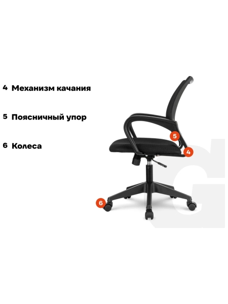 Компьютерное кресло Gigant черное, спинка сетка, 150 кг GCH-11