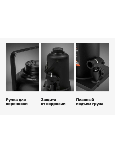 Гидравлический бутылочный домкрат Gigant 32Т, подхват 260мм, подъем 430мм, рабочий ход 170мм, HBJ-32