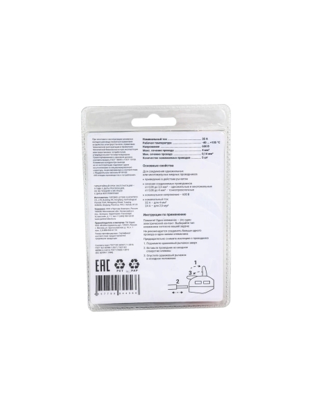 Пятипроводная клемма Gigant 20 шт/уп 0,08-2,5(4)мм² GCT-222-415-20