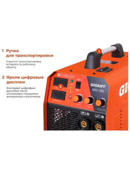 Сварочный полуавтомат - инвертор (200 A; EURO; ПВ 60%) Gigant MIG-200