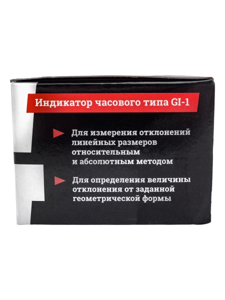 Индикатор часового типа Gigant GI-1