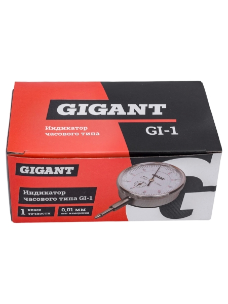 Индикатор часового типа Gigant GI-1