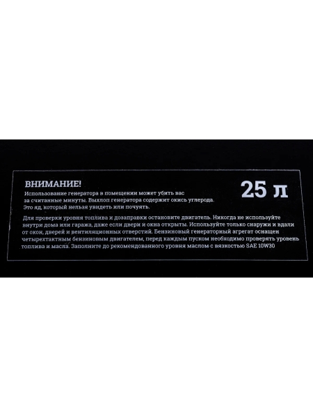 Бензиновый генератор Gigant (5,5 кВт; колёса и ручки) GGL-5500