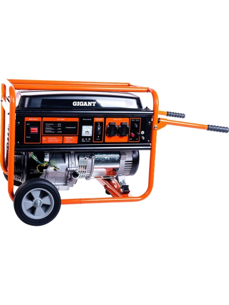 Бензиновый генератор Gigant (5,5 кВт; колёса и ручки) GGL-5500